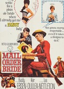 Невеста по почте