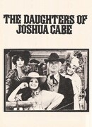 Дочери Джошуа Кейба