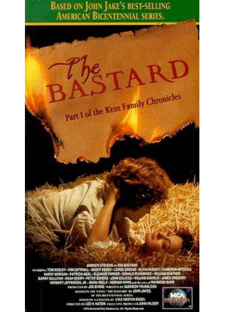 кино Ублюдок (The Bastard) 18.09.25