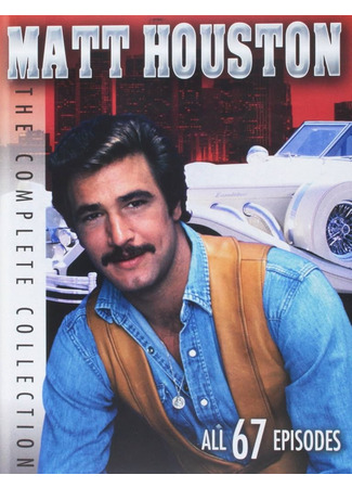 кино Мэтт Хьюстон (Matt Houston) 18.09.25