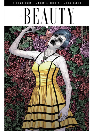 кино Красота (The Beauty) 21.09.25