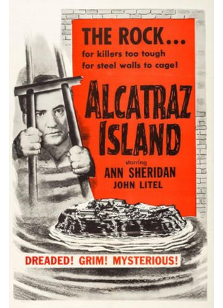 кино Остров Алькатрас (Alcatraz Island) 21.09.25