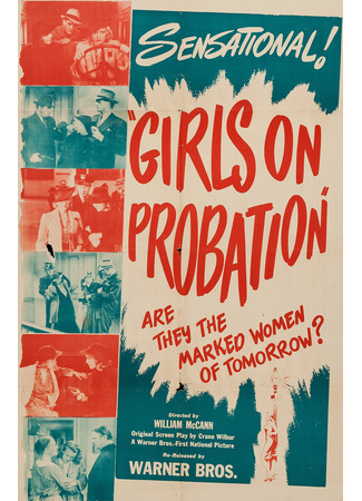 кино Девушка на стажировке (Girls on Probation) 21.09.25