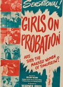 Девушка на стажировке