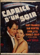 Комета над Бродвеем