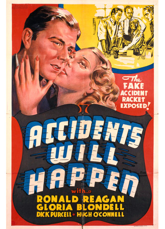 кино Скандалы случаются (Accidents Will Happen) 21.09.25