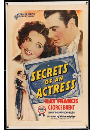 кино Секреты актрисы (Secrets of an Actress) 21.09.25