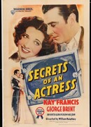 Секреты актрисы