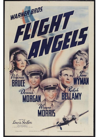 кино Полет ангелов (Flight Angels) 21.09.25