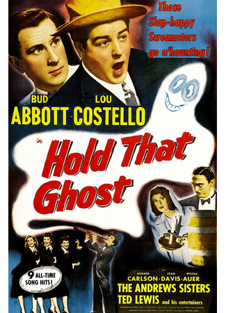 кино Задержите это привидение (Hold That Ghost) 21.09.25