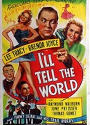 Я расскажу миру