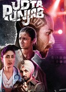 Летящий Пенджаб