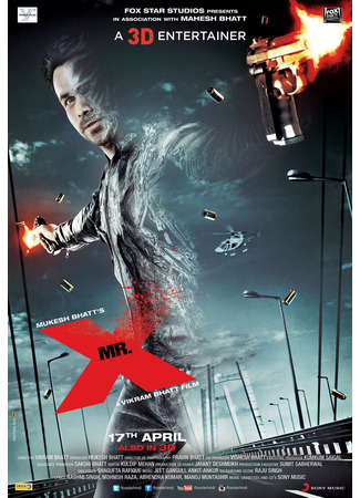 кино Мистер Икс (Mr. X) 21.09.25