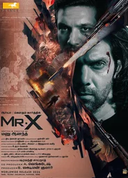 Мистер Икс