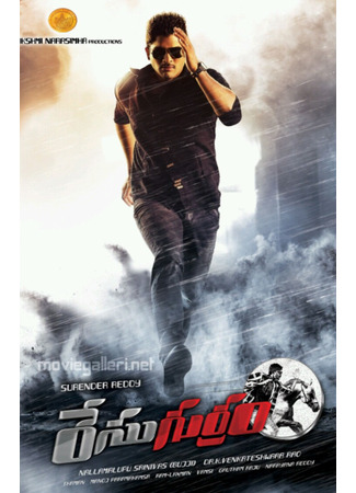 кино Обгоняя ветер (Race Gurram) 21.09.25