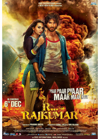 кино Р...Раджкумар (R... Rajkumar) 21.09.25