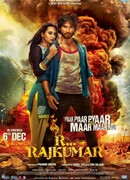 Р...Раджкумар