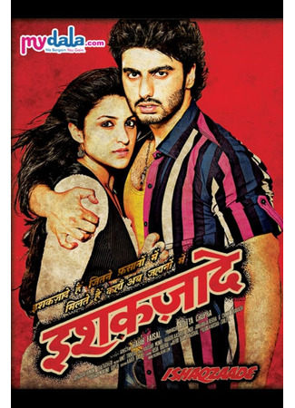 кино Сумасшедшая любовь (Ishaqzaade) 21.09.25