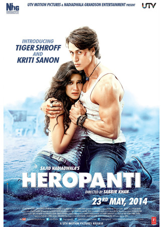 кино Право на любовь (Heropanti) 21.09.25