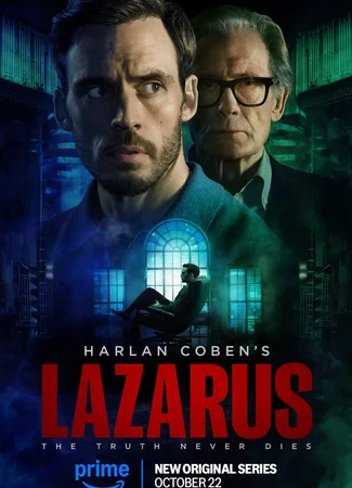 Лазарь (мини-сериал)