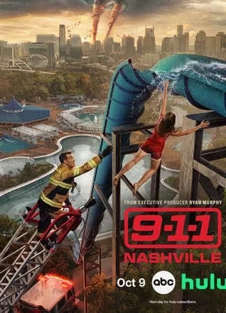 9-1-1: Нашвилл
