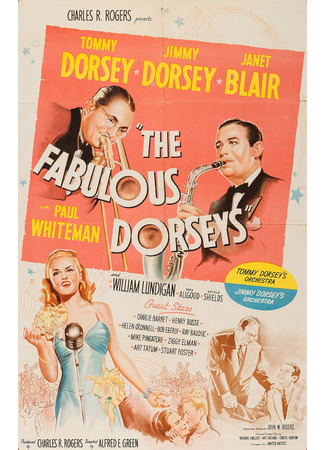 кино Великолепные Дорси (The Fabulous Dorseys) 23.09.25