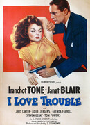 Я люблю трудности