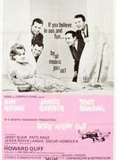 Мальчики отправляются гулять