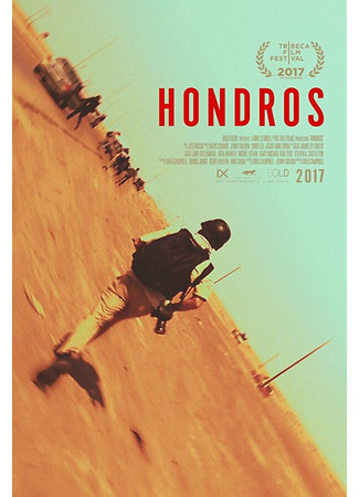 кино Хондрос (Hondros) 23.09.25