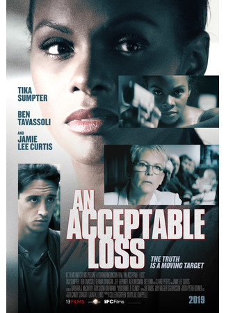 кино Смертельная угроза (An Acceptable Loss) 23.09.25