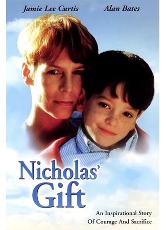 кино Дар Николаса (Nicholas&#39; Gift) 23.09.25