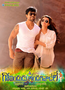 Благодетель