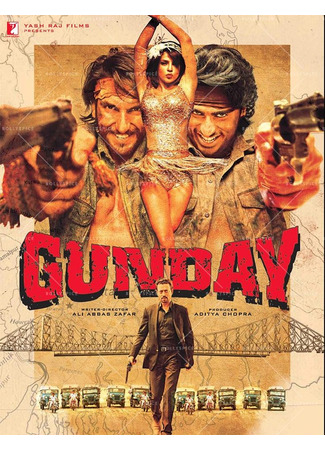кино Вне закона (Gunday) 23.09.25