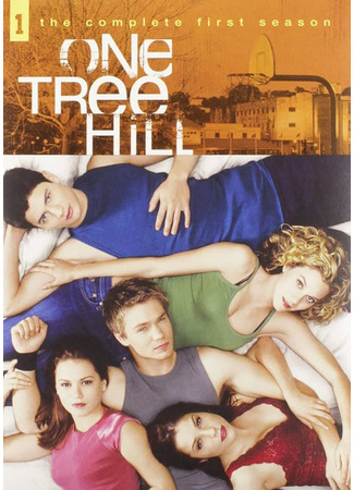кино Холм одного дерева (One Tree Hill) 23.09.25