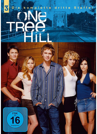 кино Холм одного дерева (One Tree Hill) 23.09.25