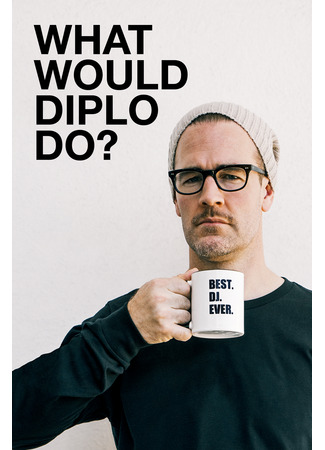 кино Что бы сделал Дипло? (What Would Diplo Do?) 23.09.25