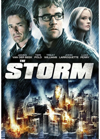 кино Шторм (The Storm) 23.09.25