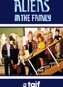 Чужие в семье сезон 1