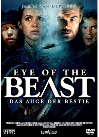 кино Тварь из бездны (Eye of the Beast) 23.09.25