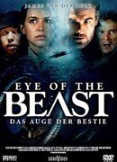 Тварь из бездны