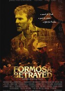 Предательство Формозы