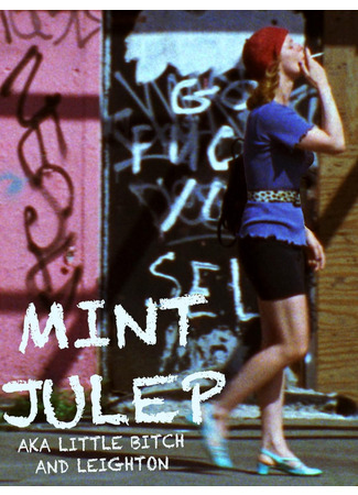 кино Мятный джулеп (Mint Julep) 23.09.25