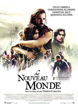 кино Новый Свет (New World: Le Nouveau monde) 23.09.25