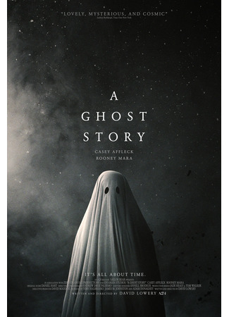 кино История призрака (A Ghost Story) 24.09.25