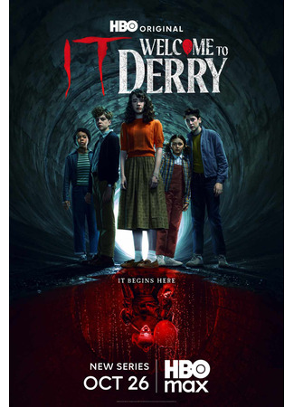 кино Оно: Добро пожаловать в Дерри (IT: Welcome to Derry) 24.09.25
