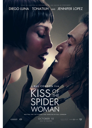 кино Поцелуй женщины-паука (Kiss of the Spider Woman) 26.09.25