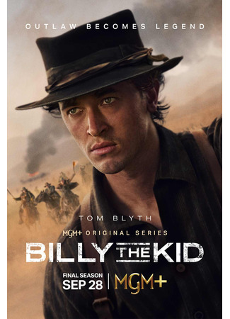 кино Билли Кид (Billy the Kid) 26.09.25