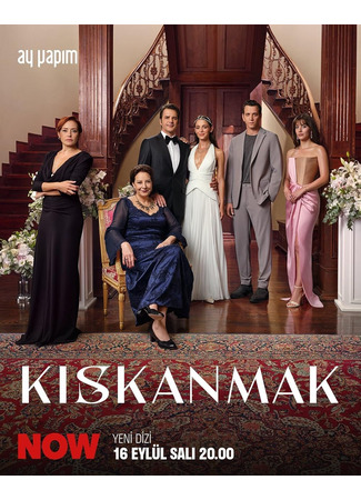 кино Зависть (Kiskanmak: Kıskanmak) 27.09.25