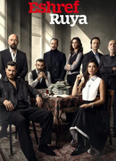 Мечта Эшрефа сезон 2