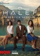 Преемник: зов предков сезон 1